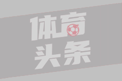 堪培拉首都女籃