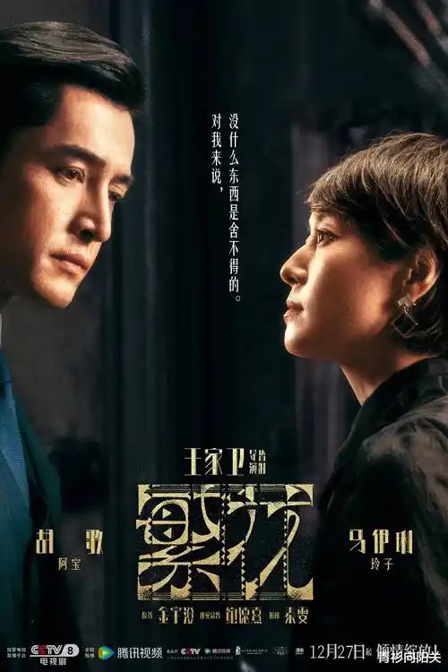 朝霞灿烂 电视剧 2025